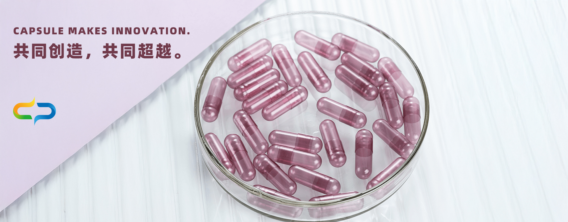 StellarCaps - Gelatin & Vegetarian Capsules Manufacturer