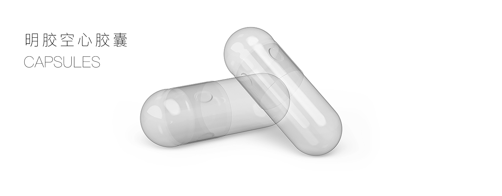 StellarCaps - Gelatin & Vegetarian Capsules Manufacturer